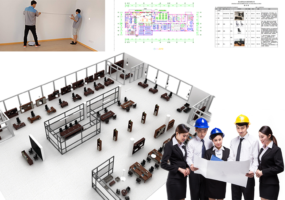 蘇州辦公家具廠家