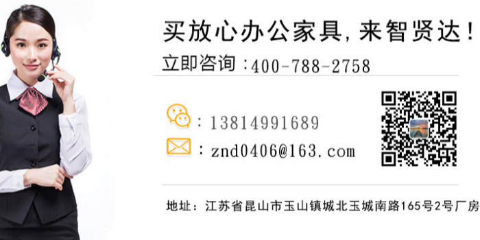 蘇州辦公家具廠家