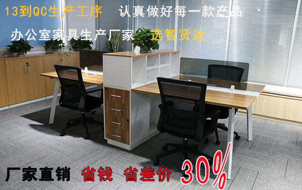 辦公桌價格