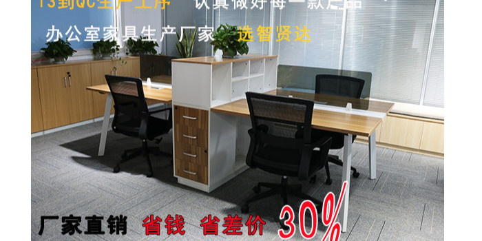 辦公桌價(jià)格