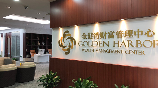 張家港金港灣財(cái)富管理處辦公家具案例展示