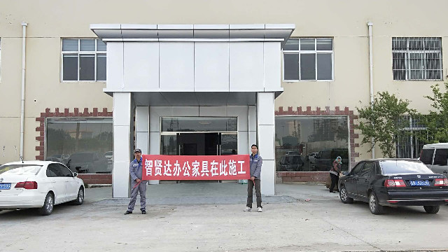 北京京環環境有限公司辦公家具賞析