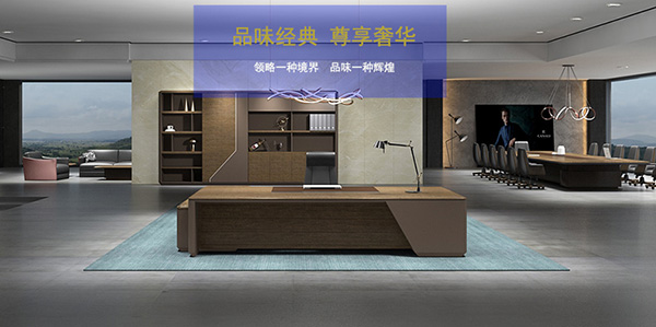 辦公家具生產(chǎn)