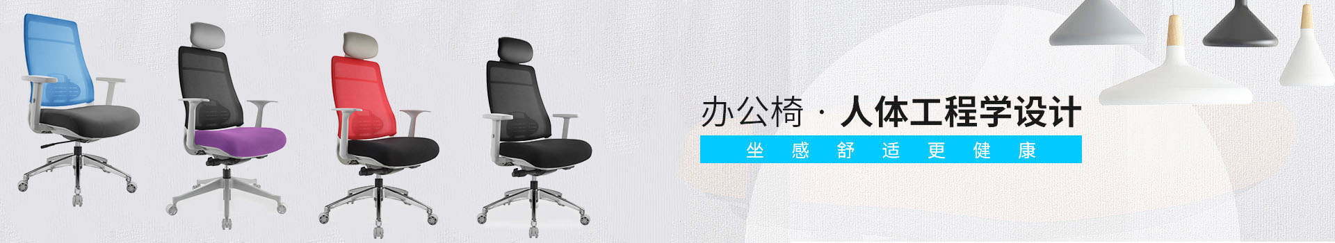 辦公椅廠家