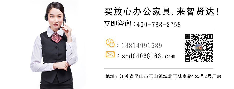 辦公家具廠家