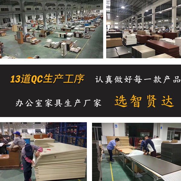 辦公桌辦公椅
