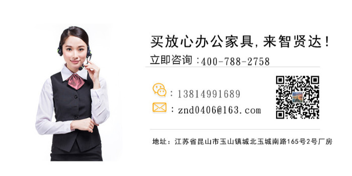 辦公桌辦公椅