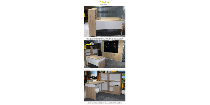 辦公家具定制