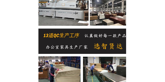 蘇州辦公桌椅廠