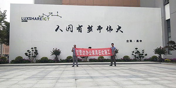 蘇州辦公家具廠家