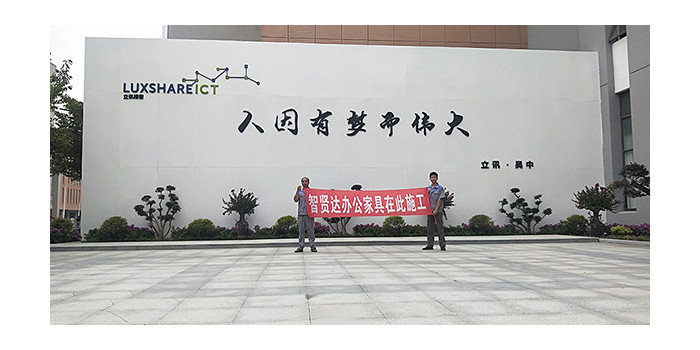 蘇州辦公家具廠家