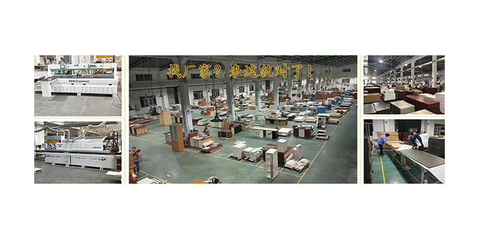 辦公家具廠
