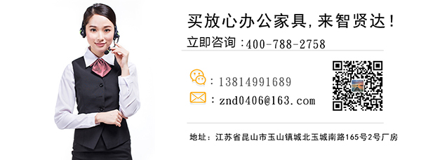 辦公環境