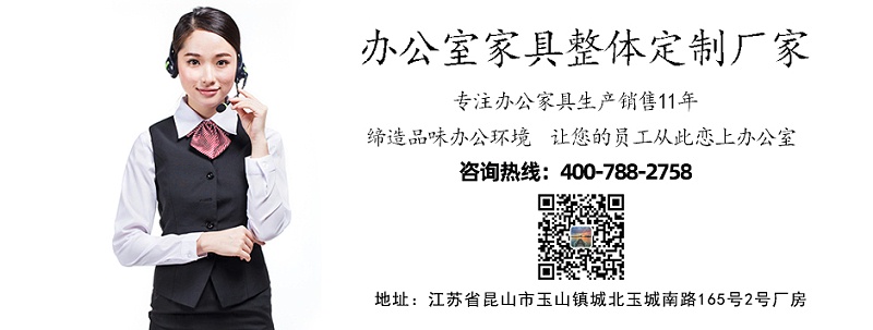 昆山辦公家具批發(fā)市場