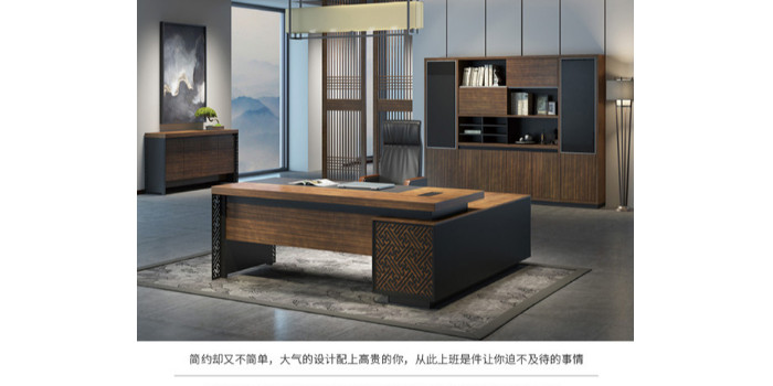 定制辦公家具