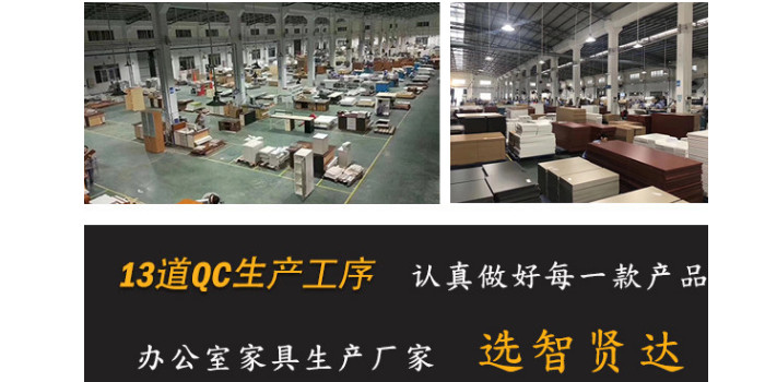 辦公家具廠家