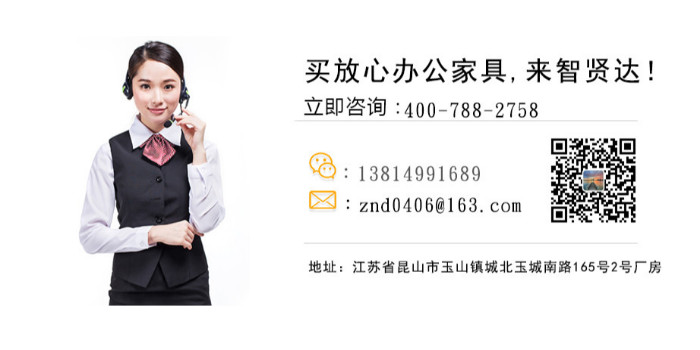 品牌辦公家具