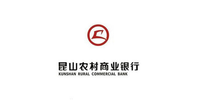 昆山農商銀行黃河路支行辦公家具案例展示