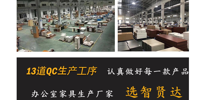辦公家具廠家