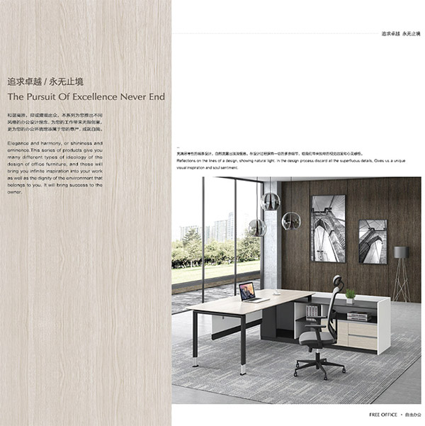辦公家具