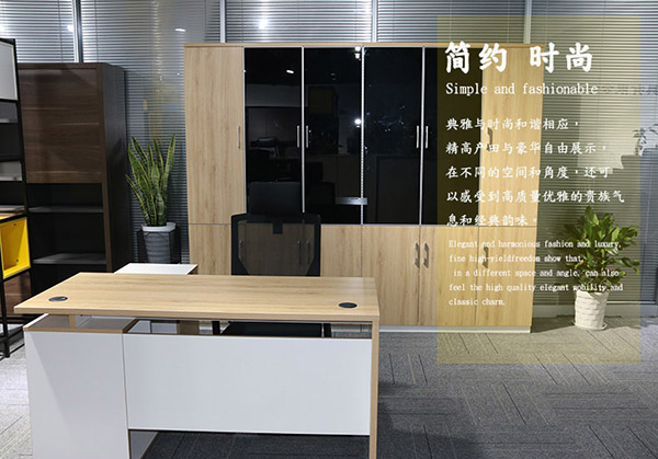 辦公家具