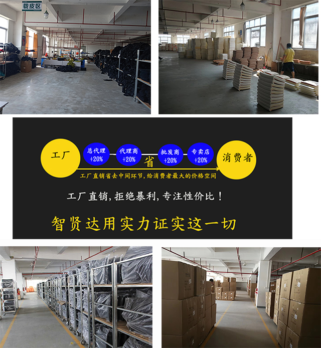 蘇州辦公椅生產廠家