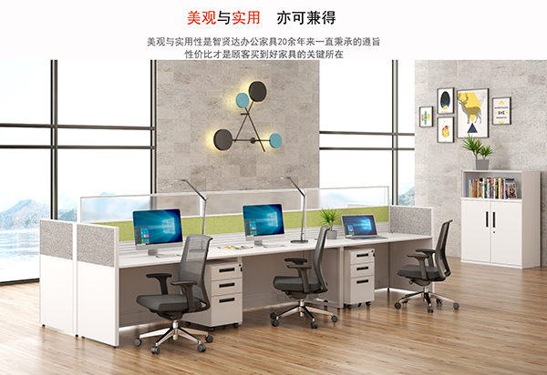 屏風辦公桌