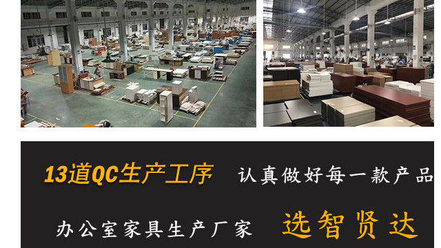 辦公家具廠家