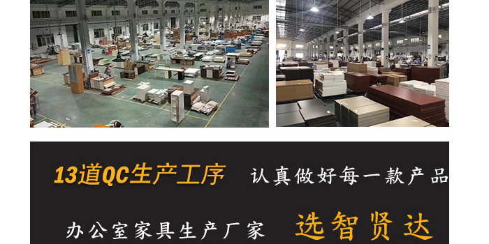 辦公家具廠家