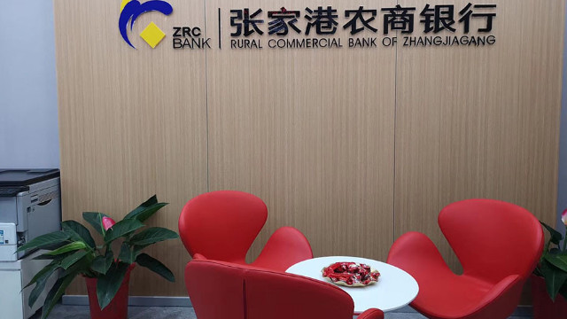 張家港農村商業銀行辦公家具定制案例展示