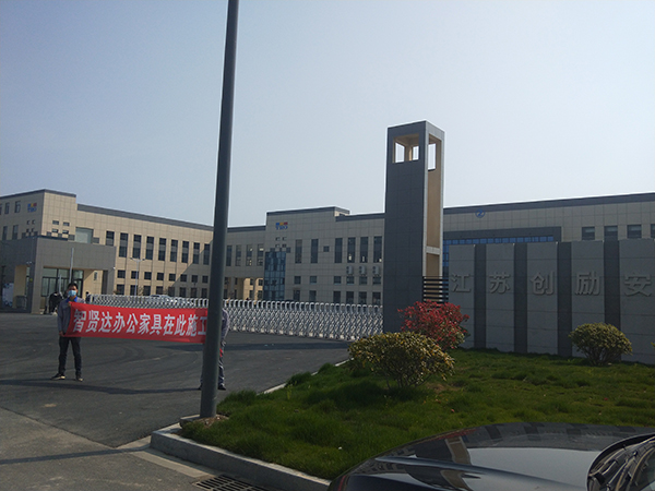 職員辦公桌