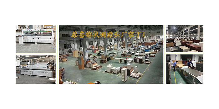 辦公家具廠家