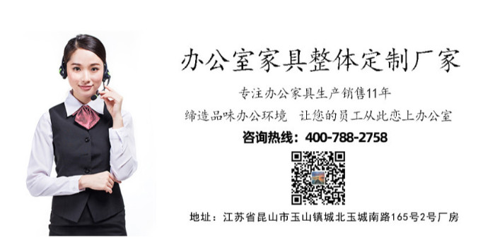 辦公桌廠家