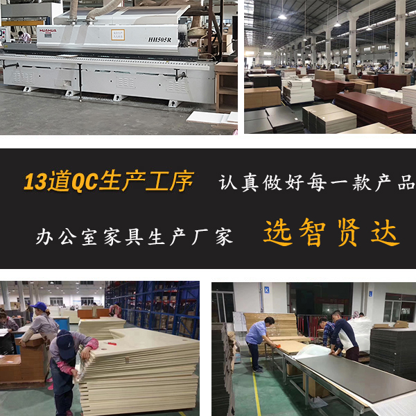 辦公家具廠家