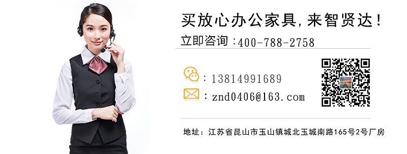 辦公家具廠家