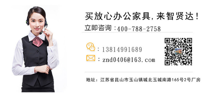 辦公家具廠家
