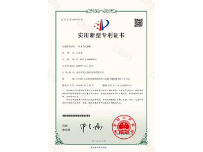 辦公書柜專利證書