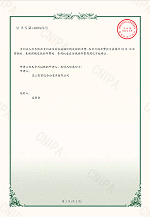 辦公書柜專利證書