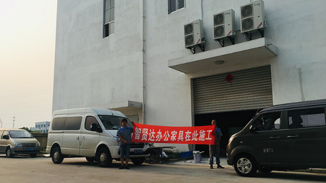 鴻燦豐精密設備辦公家具定制案例展示
